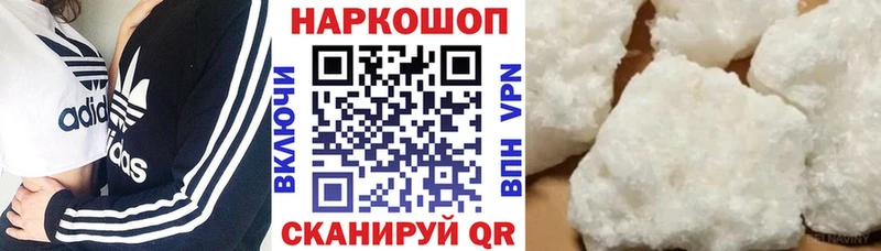 Где продают наркотики Нязепетровск Канабис  COCAIN  A PVP  Меф мяу мяу  ГАШИШ 