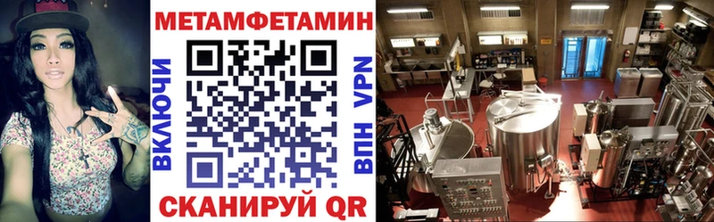 Amphetamine 98% где купить наркоту Нязепетровск