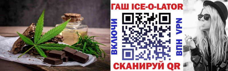 Cannafood марихуана Нязепетровск