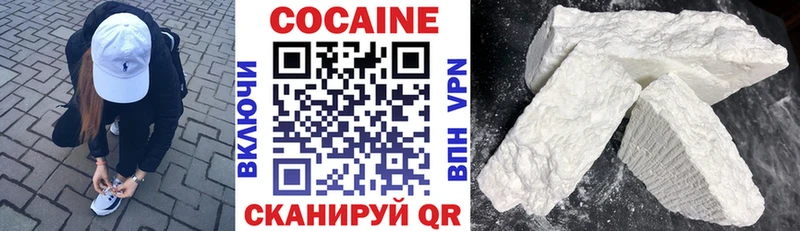 Cocaine Колумбийский  купить   Нязепетровск 