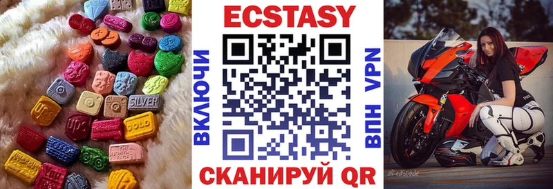 Ecstasy Punisher  сколько стоит  Нязепетровск 