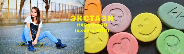 шишки Балабаново