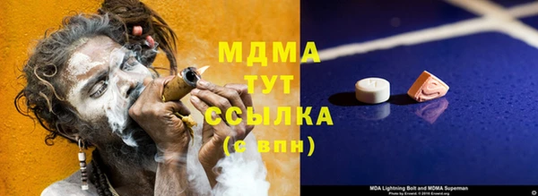 тгк Баксан