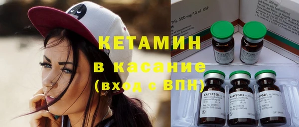 тгк Баксан