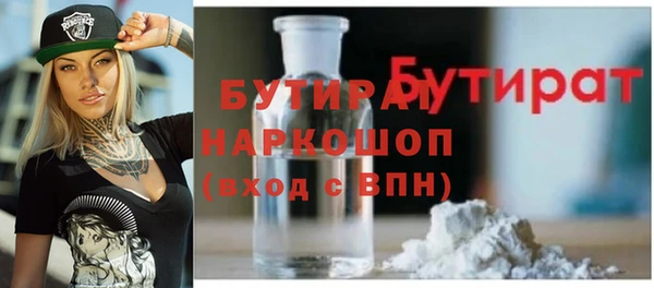 шишки Балабаново