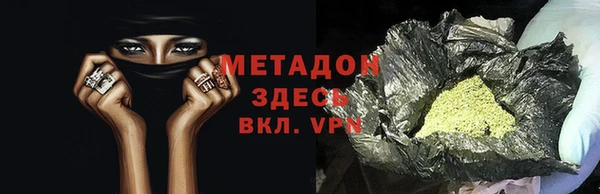 тгк Баксан
