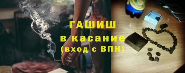 тгк Баксан