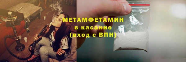 шишки Балабаново