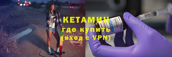 каннабис Балахна