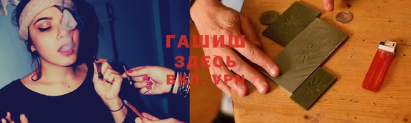 шишки Балабаново