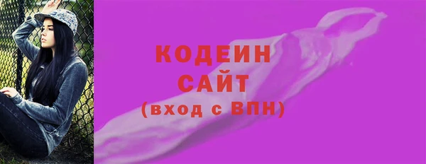 тгк Баксан