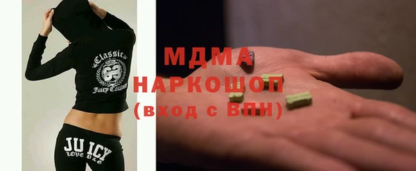 тгк Баксан