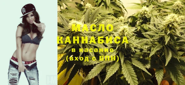 каннабис Балахна