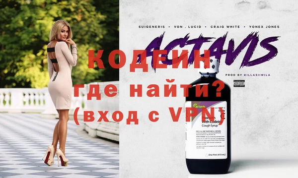 тгк Баксан
