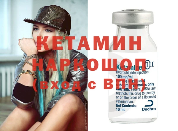 тгк Баксан