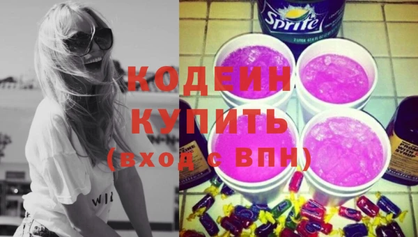 шишки Балабаново