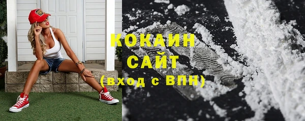 тгк Баксан