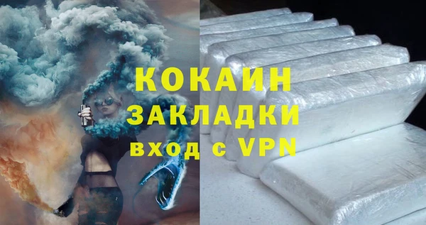 тгк Баксан