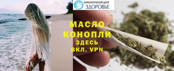 тгк Баксан