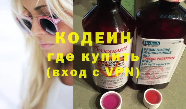 тгк Баксан