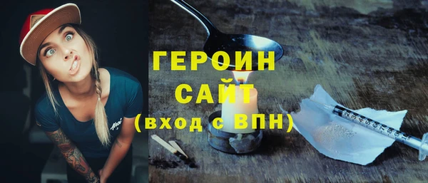 шишки Балабаново