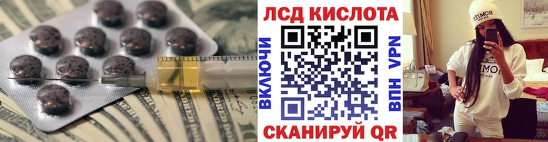 LSD-25 экстази ecstasy  купить закладку  Нязепетровск 