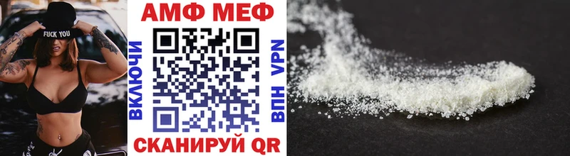МЕТАМФЕТАМИН мет  Нязепетровск 